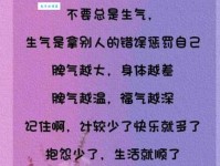 彻底弄懂“激怒”的意思：含义、例句、近义词