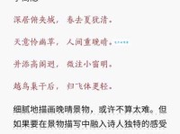 萧瑟是什么意思中文翻译？一篇文章教你彻底搞懂它