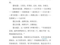 锣鼓喧天的意思