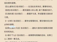 聊胜于无的意思这样解释小学生也能明白