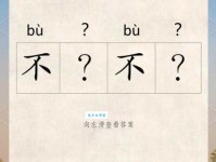口是心苗的意思解释、造句、出处典故、成语接龙