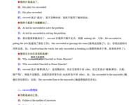 置之不理的近义词有哪些？全面解析与用法