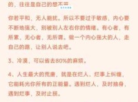 豁然开朗的意思和用法 生活中如何运用这个词