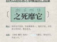 博大精深的意思解析 从字面到内涵全掌握