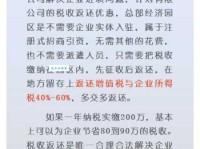 筹划是什么意思？简单易懂的解释和例句