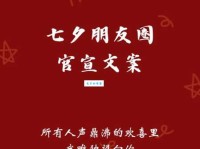 七夕节发朋友圈文案：超甜文案，情侣必看