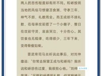 伤风败俗的意思