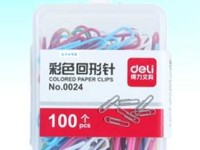 镶字取名吉凶镶字解释意思及成语大全