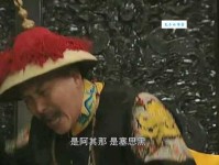 阿其那塞斯黑什么意思为什么大家都在搜索它