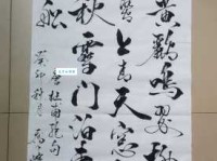 两个黄鹂鸣翠柳，一行白鹭上青天。