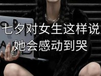 最感动情人的短句(  说出来让TA哭着说爱你)