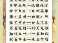 女大十八变越变越好看打一成语是什么？答案揭晓！