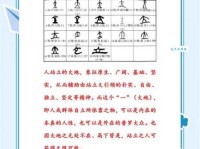 拆组词_拆字组词