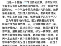 想知道佳偶天成的意思吗？带你了解其深刻含义
