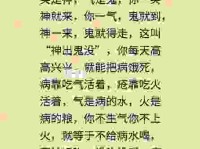 愤世嫉俗是什么意思啊？浅谈这种心态产生的原因与影响。