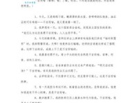 不言而喻是什么意思及用法？快速掌握这个常用成语