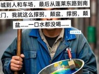 街头巷尾的吆喝是什么意思？它的作用可不小！