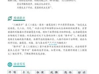 三顾茅庐的主人公是谁？刘备请诸葛亮的故事大揭秘！