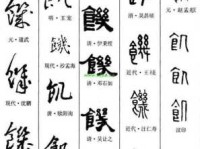 饥组词_饥字组词