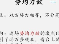 叹为观止的近义词及例句，让你表达更精准