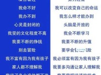 积极的鼓励VS消极的打击：反义词的对比与应用