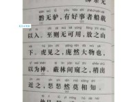 黔的拼音总读不对？这个方法让你一秒就学会！