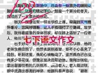 常说的七上八下是什么意思？一篇文章帮你彻底搞清楚！