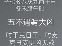 灭门之祸的意思解释、造句、出处典故、成语接龙
