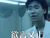 模棱两可是什么意思 简单解释让你一听就懂