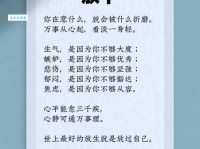 形容心态云淡风轻什么意思？教你如何做一个淡定的人