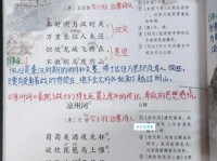 想知道玉宇琼楼的意思？来看看这背后的文学典故
