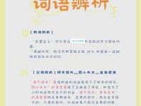 甚嚣尘上的意思是什么？简单解释及例句