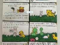 儿童绘本故事《十二生肖的故事》