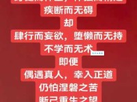 历久弥坚的意思是什么 生活中哪些事能体现它