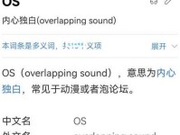 thermos是什么意思_thermos的中文翻译