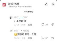 气冲斗牛意思解释及典故