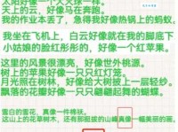 惟妙惟肖是什么意思 为什么说它形容得很像