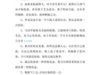 收敛的近义词怎么挑？选择适合语境的词汇很重要！