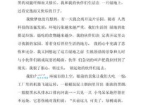 想知道龟鹤之年是什么意思？这篇文章一次讲清楚！