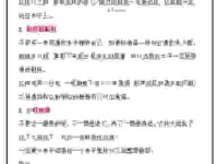 莘莘学子的意思怎么理解？这些常见误区一定要避开！