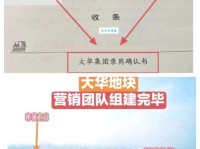 田蕾希名字打分及五行吉凶