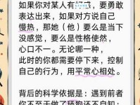 心口不一什么意思？遇到这种性格的人该如何相处！