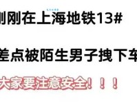 惊魂未定的意思和用法这些例子帮你轻松掌握