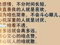 有容乃大是什么意思？教你用简单直白的话解释给别人听！