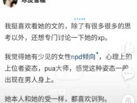 打马虎眼什么意思 为什么有人喜欢这样做