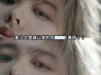 泫然流涕是什么意思？看完这篇你就明白了！