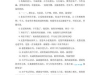 母亲节朋友圈祝福语：送给妈妈最真挚的祝福，愿妈妈健康长寿