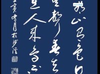 春去花还在，人来鸟不惊。