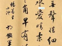 泉眼无声惜细流，树阴照水爱晴柔。