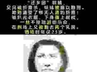 烈女是什么意思呢？从历史角度看烈女的真正含义